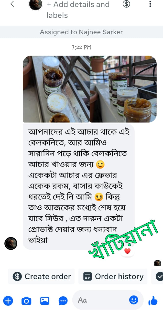WhatsApp Image 2026-08-05 at 6.13.37 PM (2)