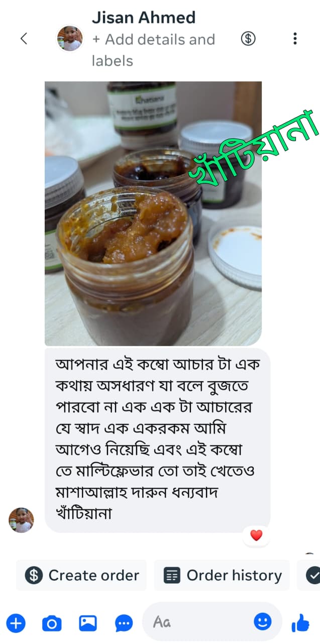 WhatsApp Image 2026-08-05 at 6.13.38 PM