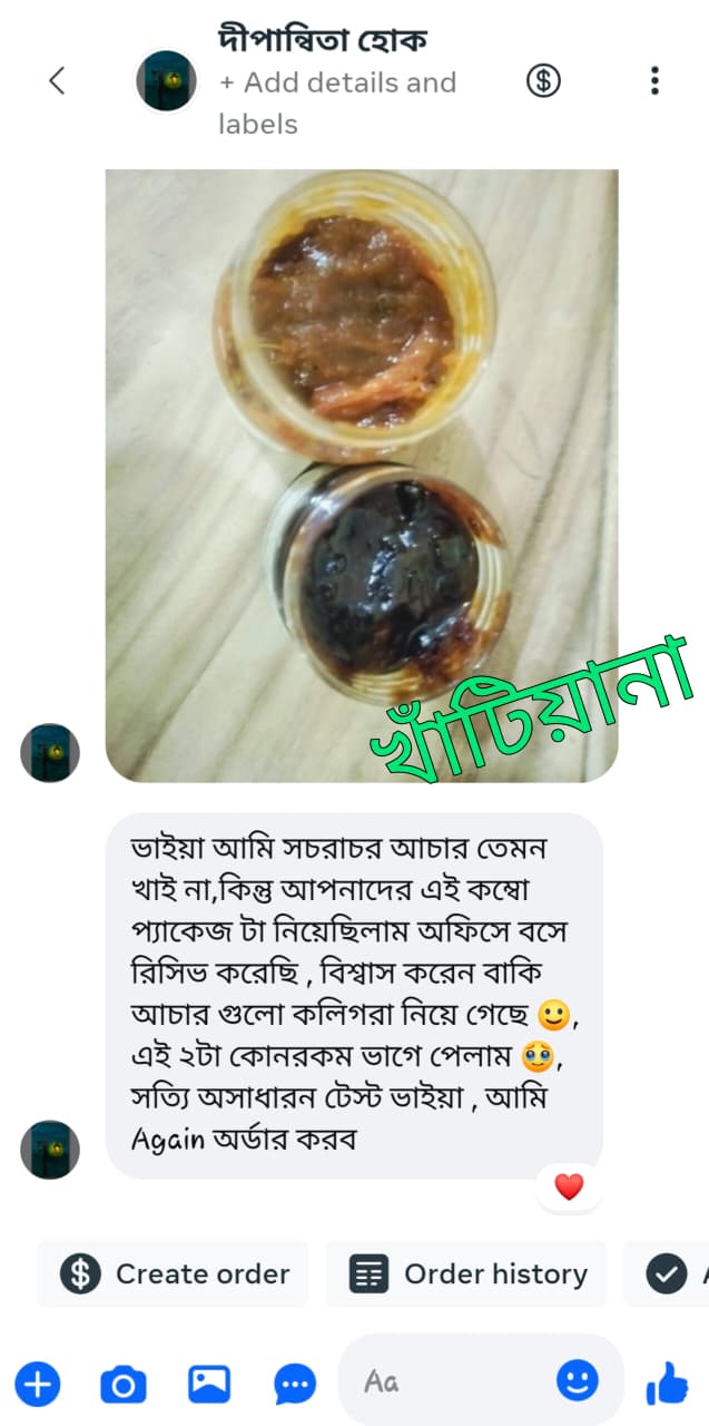 WhatsApp Image 2026-08-05 at 6.13.39 PM (1)